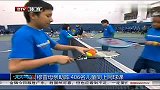 网球-14年-穆雷母亲助阵 406名儿童同上网球课-新闻