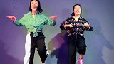 姐妹们：很有年代感的一段迪斯科，简单易学，姐们安排啊！