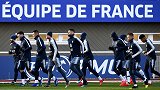 数说摩尔多瓦VS法国：两队首次交锋 法国近17场仅1败