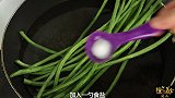 家里有豆角，一定要试试这样做，夏天补锌补钙又补脑，孩子超爱吃
