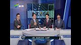 中超-中国足坛名宿评U23政策：很无聊没用-专题