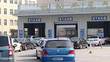 汽车“取消年检”呼声高涨，年检到底有没有必要？车主：多此一举