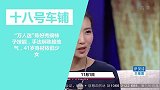 “万人迷”陈好秀摘柿子技能，手法娴熟接地气，岁身材依旧少女