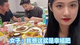女子第一次带男朋友回家，和爸爸一起侃侃而谈两人的未来