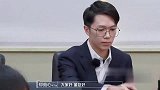 郑茹心讲方案，开口一句：人间不值得，董明珠立马抬起头！丨职场