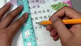 给孩子准备了生字预习卡