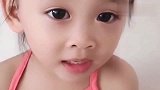 小萝莉宝宝真会逗妈妈开心，小棉袄啊