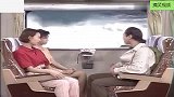怪叔叔志村健坐火车遇到美女！可是这画风有点不对啊！爆笑！