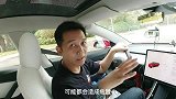 实测特斯拉model3单踏板模式，太容易造成误解了