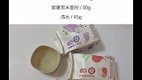 辅食教程：海螺面