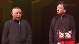 郭德纲这段相声火了，于谦买了个小水缸，于思洋：我爸爸“得缸”