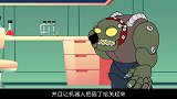 园丁为了逃出监狱，想尽各种各样的办法，结果却被小僵尸搞破坏！