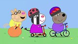 小猪佩奇：佩奇真是个好姐姐，给弟弟修车呢，可以继续比赛啦
