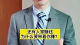 平安过大年 法律 反诈诈骗被骗