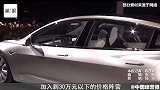 还能更便宜吗？新能源汽车补贴公布，特斯拉调整引发汽车圈震动！