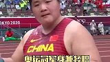 巩立娇 是冠军也是生意人