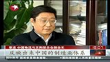 东方新闻-20120301-PMI指数：连续三月回升