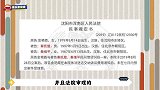 秦霄贤妈妈被银行追讨债务，又一老赖？郭德纲才力捧就要凉凉？