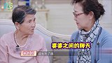 情商真高！黄圣依婆婆太会夸，称张铎妈妈50岁杜淳小姨只有35