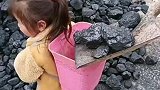 小孩子为帮家里在该玩耍的年纪里，小小的身躯背着大大的背篓