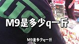 广州最贵的超市，里面到底有多豪