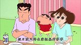 本来是安慰傻瓜夫妇，结果人家俩和好了，美冴广志开始吵了！