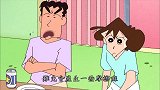本来是安慰傻瓜夫妇，结果人家俩和好了，美冴广志开始吵了！