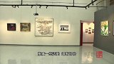 决斗教科文中心二十周年展