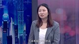 《信用中国》汤若 用创新激活 城市文化生活