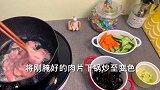 谁知道这个为啥叫木须肉啊