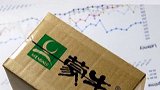蒙牛“真果粒”就倒奶事件致歉；新京报评论曾发文：追星投票倒“牛奶”，谁在操纵粉丝“浪费”?