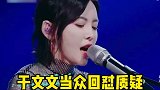 唱歌被说像小学生念课文