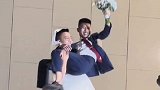 新郎入场能有多欢乐