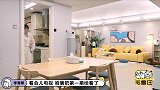 毛不易李雪琴吐槽自己最致命太胖了客人来不知帮忙拿东西