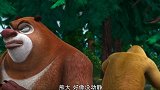熊出没之熊心归来：熊大熊二因为看到一块蛋糕，竟然大打出手