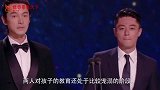 霍建华凶女儿：你不可以欺负我老婆！气得小海豚飚出台湾腔，真逗