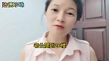 老公爬到20楼，老婆还在5楼，这个时候来了个美丽的姑娘