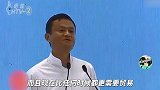 马云：未来的农业吃的可能不是化肥，而是数据