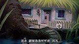 鼹鼠匆忙赶到家，他已经错过了喝茶时间，这可是个坏习惯