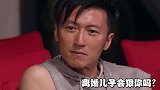 容祖儿问谢霆锋离婚儿子会恨你吗谢霆锋随口一句，张柏芝都意外！