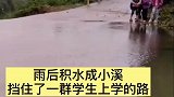 这位骑电瓶车的叔叔，你就是孩子们致敬的雷锋。感谢