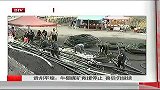 贵州平塘：牛棚煤矿救援停止 善后仍继续