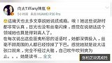 向太吐槽张柏芝说谎成性，但谁注意柏芝说谎的原因，网友纷纷心疼