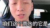 千万不要盲目的洗车了