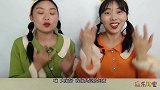 闺蜜恶作剧：妹子不识“充气鸡尾饮”，直呼毒药不敢尝吓得叫超逗