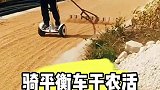 只要办法多，啥活都能轻松搞定