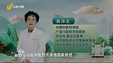 大医本草堂-20251031-长寿三宝 解锁百岁健康密码