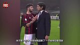 小因扎吉大赞库特罗内:他是个好孩子 赛后跟我道歉了