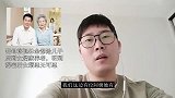 岳母将退休金都给儿子后到女婿家养老，听到秘密后女婿忍无可忍