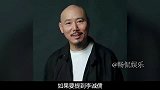 李成儒凭啥这么豪横怒怼郭敬明却如坐针毡，年败光亿万身家